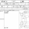 toyota toyota-others 2024 CFJ1615935 image 8