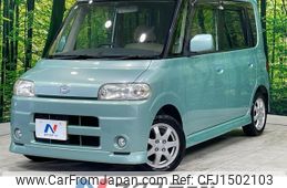 daihatsu tanto 2005 CFJ1502103