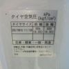 isuzu elf-truck 2012 CFJ1844265 image 31