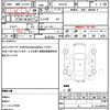 nissan nv350-caravan-van 2020 CFJ1582508 image 21