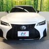 lexus is 2021 quick_quick_ASE30_ASE30-0010450 image 14