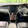 toyota harrier 2016 -TOYOTA--Harrier DAA-AVU65W--AVU65-0038198---TOYOTA--Harrier DAA-AVU65W--AVU65-0038198- image 2