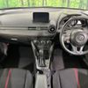 mazda demio 2016 CFJ1847347 image 2
