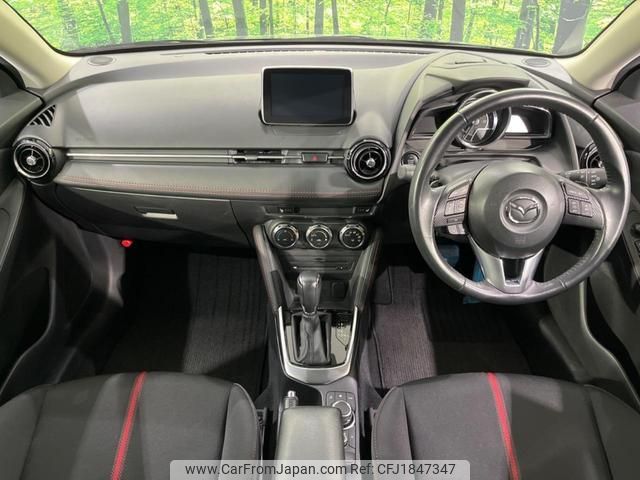 mazda demio 2016 CFJ1847347 image 2