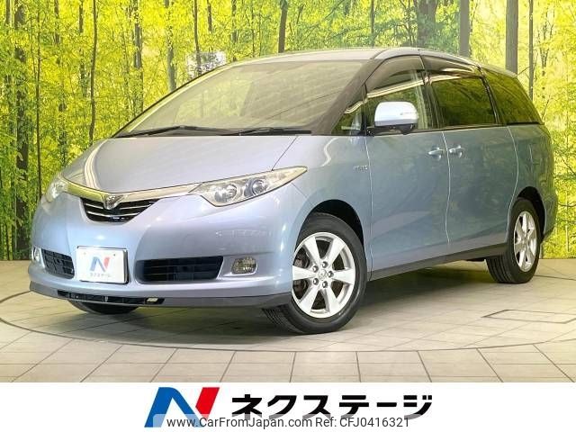 toyota estima-hybrid 2006 -TOYOTA--Estima Hybrid DAA-AHR20W--AHR20-7003975---TOYOTA--Estima Hybrid DAA-AHR20W--AHR20-7003975- image 1