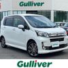 daihatsu move 2014 CFJ1679616 image 1