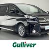 toyota vellfire 2017 -TOYOTA--Vellfire DBA-AGH30W--AGH30-0136723---TOYOTA--Vellfire DBA-AGH30W--AGH30-0136723- image 1