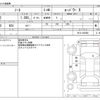 nissan note 2020 -NISSAN--Note DAA-HE12--HE12-402494---NISSAN--Note DAA-HE12--HE12-402494- image 3