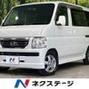 honda vamos 2016 -HONDA--Vamos ABA-HM2--HM2-2001480---HONDA--Vamos ABA-HM2--HM2-2001480- image 1