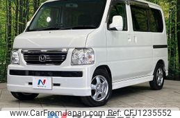 honda vamos 2016 -HONDA--Vamos ABA-HM2--HM2-2001480---HONDA--Vamos ABA-HM2--HM2-2001480-