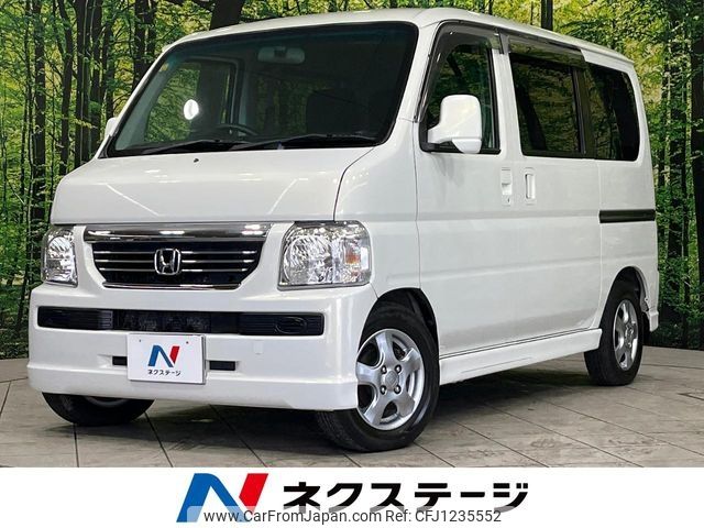 honda vamos 2016 -HONDA--Vamos ABA-HM2--HM2-2001480---HONDA--Vamos ABA-HM2--HM2-2001480- image 1