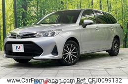 toyota corolla-fielder 2017 -TOYOTA--Corolla Fielder DBA-NRE161G--NRE161-0043562---TOYOTA--Corolla Fielder DBA-NRE161G--NRE161-0043562-