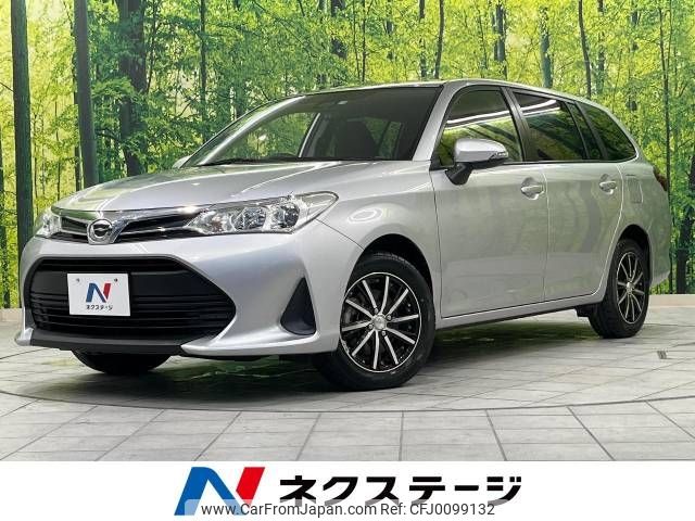 toyota corolla-fielder 2017 -TOYOTA--Corolla Fielder DBA-NRE161G--NRE161-0043562---TOYOTA--Corolla Fielder DBA-NRE161G--NRE161-0043562- image 1