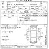 honda n-box 2012 -HONDA 【熊谷 581テ6228】--N BOX JF1-1074675---HONDA 【熊谷 581テ6228】--N BOX JF1-1074675- image 3