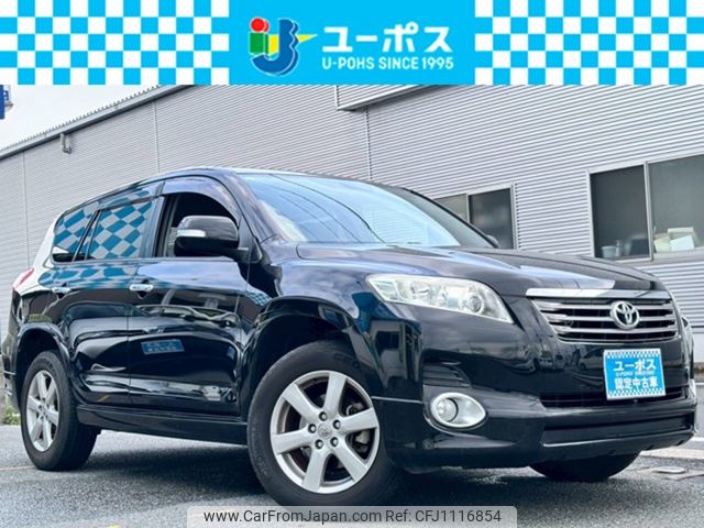 toyota vanguard 2009 CARSENSOR_JP_AU6319461588 image 1