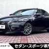 lexus is 2014 -LEXUS--Lexus IS DAA-AVE30--AVE30-5036107---LEXUS--Lexus IS DAA-AVE30--AVE30-5036107- image 1