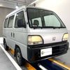 honda acty-van 1997 Mitsuicoltd_HDAV2339663R0607 image 1