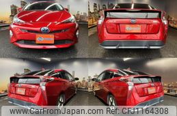 toyota prius 2016 quick_quick_DAA-ZVW51_ZVW51-8018847