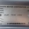 toyota coaster 1995 CFJ1521391 image 22