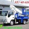 isuzu elf-truck 2014 -ISUZU--Elf TKG-NKR85AN--NKR85-7035120---ISUZU--Elf TKG-NKR85AN--NKR85-7035120- image 1