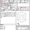 honda fit-hybrid 2014 quick_quick_GP5_GP5-3081384 image 17