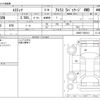 toyota estima 2006 -TOYOTA--Estima DBA-GSR55W--GSR55-7005312---TOYOTA--Estima DBA-GSR55W--GSR55-7005312- image 3