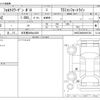 volkswagen polo 2019 -VOLKSWAGEN 【名古屋 306ﾈ4329】--VW Polo ABA-AWCHZ--WVWZZZAWZKU097302---VOLKSWAGEN 【名古屋 306ﾈ4329】--VW Polo ABA-AWCHZ--WVWZZZAWZKU097302- image 3