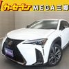 lexus ux 2019 CFJ8534992 image 1