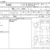 honda n-box 2018 -HONDA 【浜松 999ｱ9999】--N BOX DBA-JF3--JF3-1190902---HONDA 【浜松 999ｱ9999】--N BOX DBA-JF3--JF3-1190902- image 3