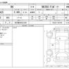 lexus nx 2022 -LEXUS 【名古屋 362ﾅ1026】--Lexus NX 5BA-TAZA25--TAZA25-1001999---LEXUS 【名古屋 362ﾅ1026】--Lexus NX 5BA-TAZA25--TAZA25-1001999- image 3