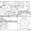 toyota hiace-wagon 1997 CFJ1100945 image 7