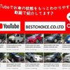 toyota hiace-van 2005 GOO_JP_700120094030241121001 image 35