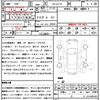toyota celsior 2003 quick_quick_UA-UCF31_UCF31-0048327 image 21