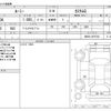 toyota roomy 2017 -TOYOTA--Roomy DBA-M900A--M900A-0079703---TOYOTA--Roomy DBA-M900A--M900A-0079703- image 3