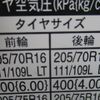 toyota dyna-truck 2015 GOO_NET_EXCHANGE_0901053A30250616W002 image 19