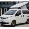 nissan nv200-vanette-van 2022 GOO_JP_700070848530241124001 image 41