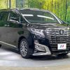 toyota alphard 2016 CFJ1728119 image 17