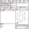 toyota noah 2009 CFJ1717459 image 21