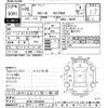 mazda rx-8 2010 CFJ9464968 image 3