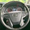 toyota alphard 2022 quick_quick_AGH30W_AGH30-0441280 image 12