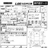 toyota soarer 1989 -TOYOTA--Soarer MZ20-0009053---TOYOTA--Soarer MZ20-0009053- image 3