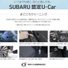 subaru xv 2021 -SUBARU--Subaru XV 5AA-GTE--GTE-052540---SUBARU--Subaru XV 5AA-GTE--GTE-052540- image 12