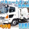 hino ranger 2009 -HINO--Hino Ranger BDG-FD7JGWA--FD7JGW-13003---HINO--Hino Ranger BDG-FD7JGWA--FD7JGW-13003- image 1