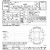 toyota fj-cruiser 2012 -TOYOTA--FJ Curiser GSJ15W-0119915---TOYOTA--FJ Curiser GSJ15W-0119915- image 3