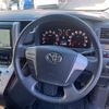 toyota alphard 2012 -TOYOTA 【名変中 】--Alphard ANH20W--8259219---TOYOTA 【名変中 】--Alphard ANH20W--8259219- image 14