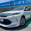 toyota harrier 2017 GOO_JP_700070917030250323001 image 15