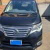 nissan serena 2014 CFJ1676812 image 2