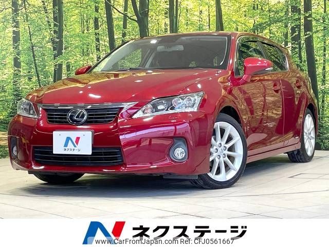 lexus ct 2012 -LEXUS--Lexus CT DAA-ZWA10--ZWA10-2137614---LEXUS--Lexus CT DAA-ZWA10--ZWA10-2137614- image 1