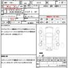 suzuki every 2020 quick_quick_DA17V_DA17V-855999 image 20