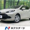 toyota aqua 2021 CFJ1601045 image 1